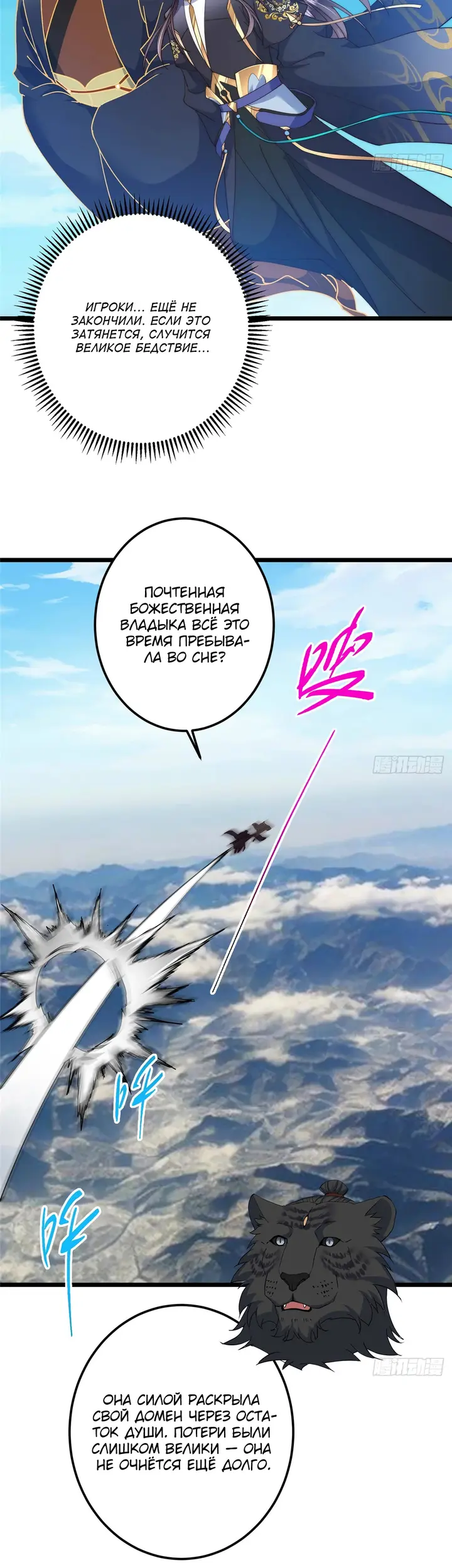 Страница 27