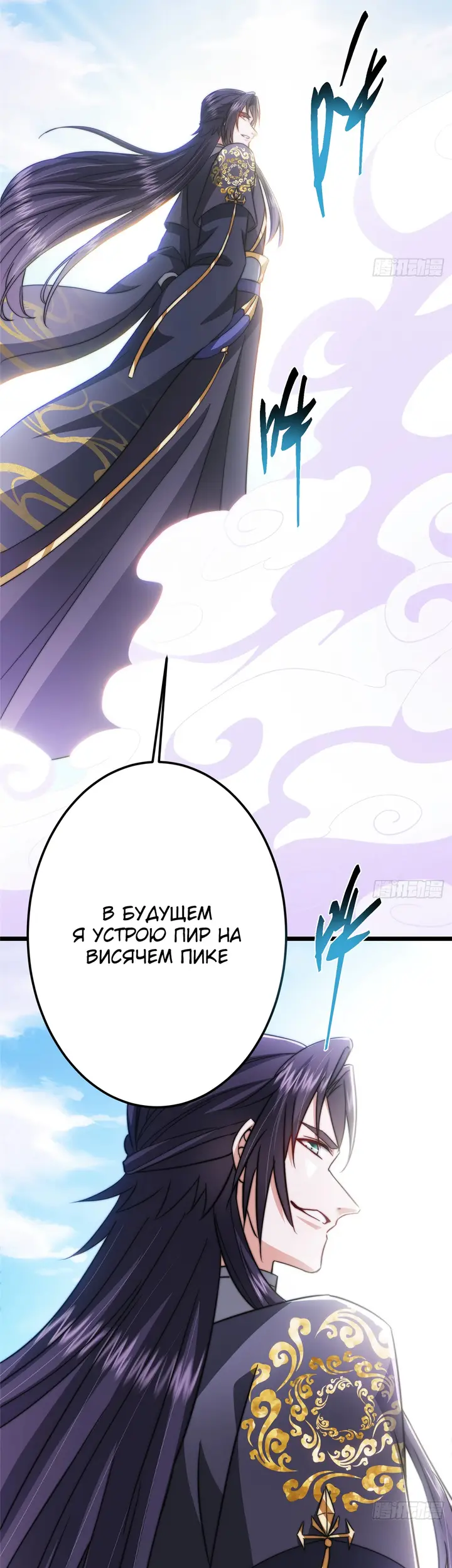 Страница 38