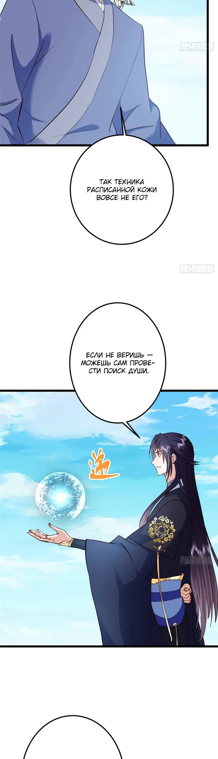 Страница 26