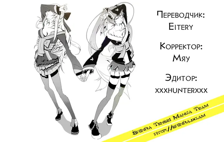 Страница 33