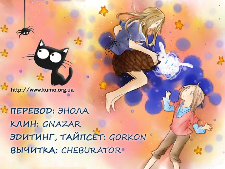 Страница 35