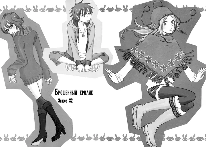 Страница 1