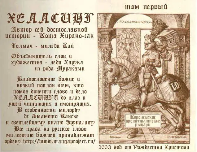 Страница 1