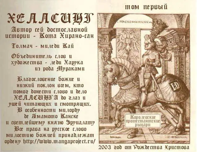 Страница 1