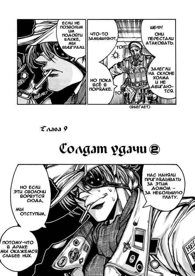 Страница 2