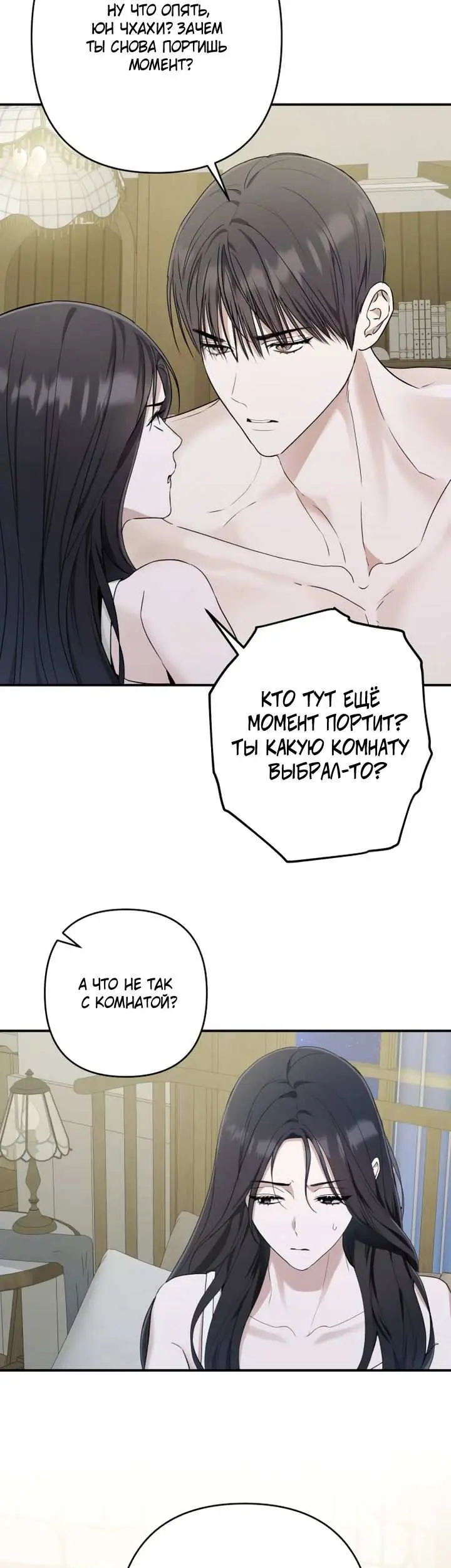 Страница 46
