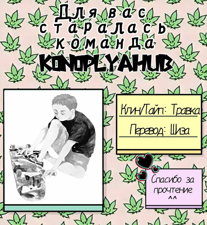 Страница 38