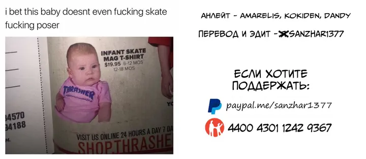 Страница 32