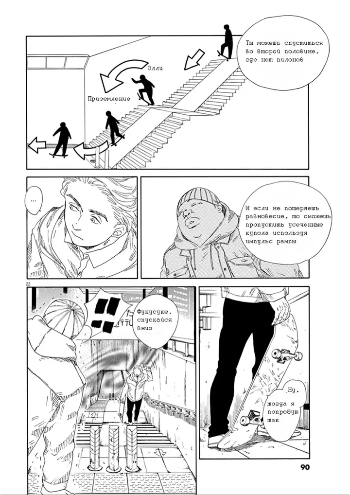 Страница 15