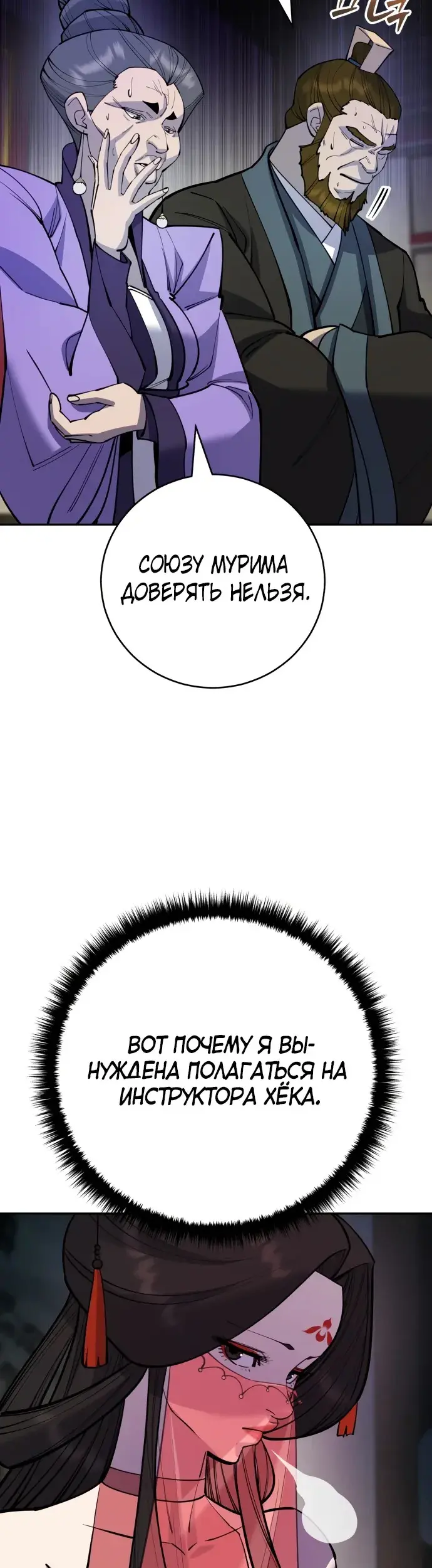 Страница 35