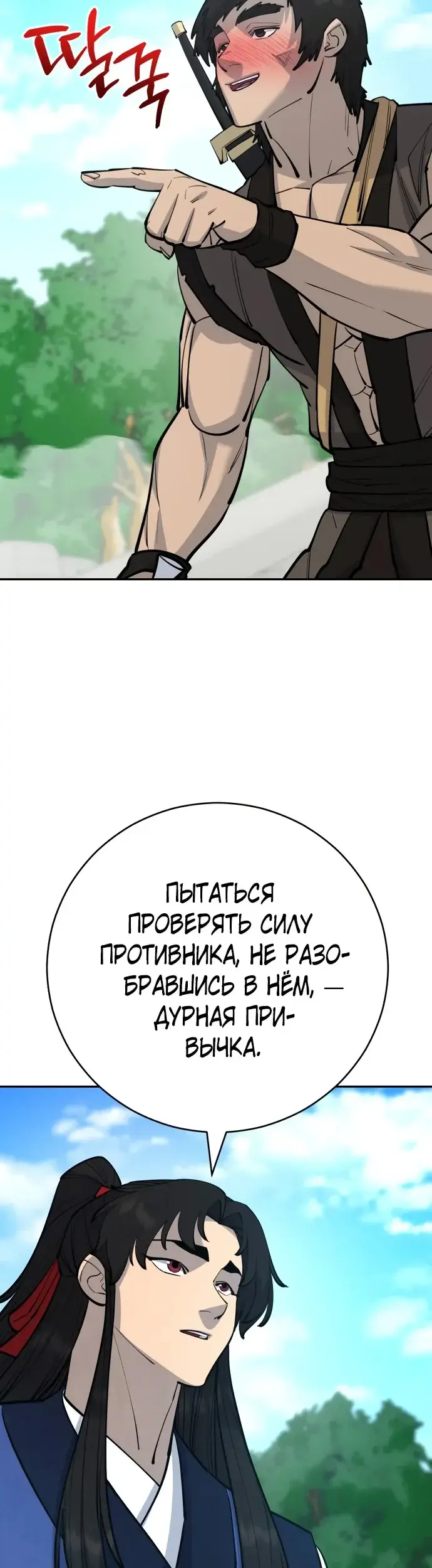 Страница 46