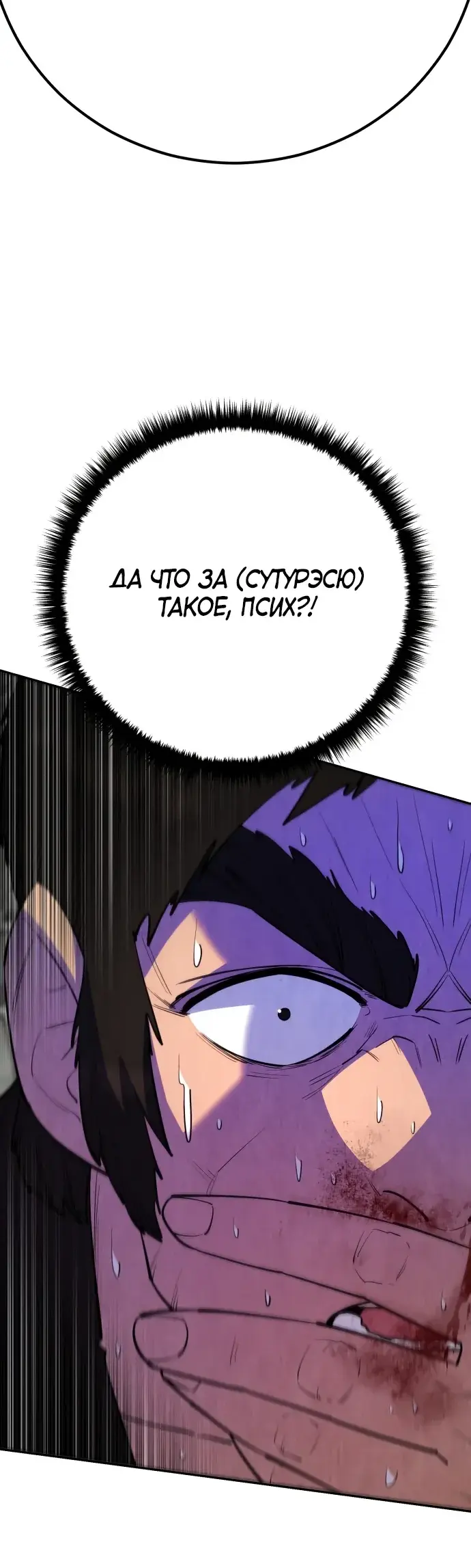 Страница 58