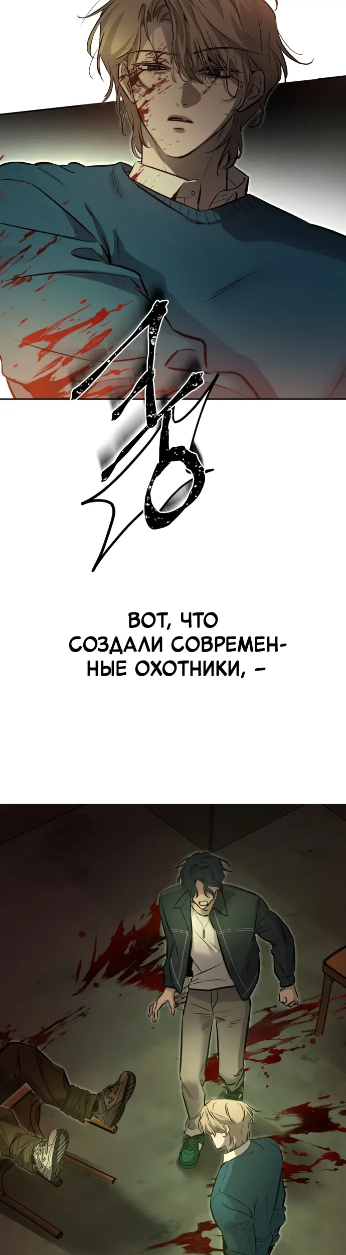 Страница 40