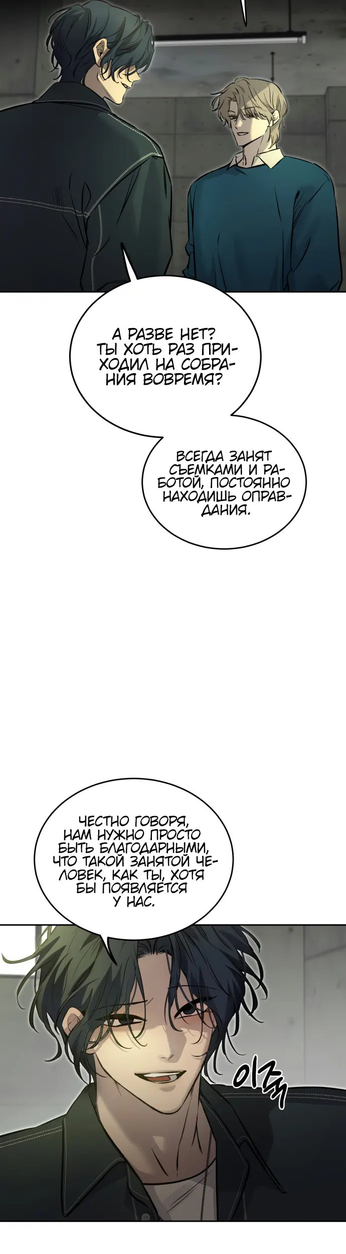 Страница 47