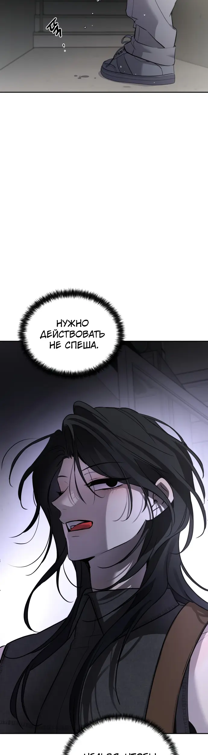 Страница 39