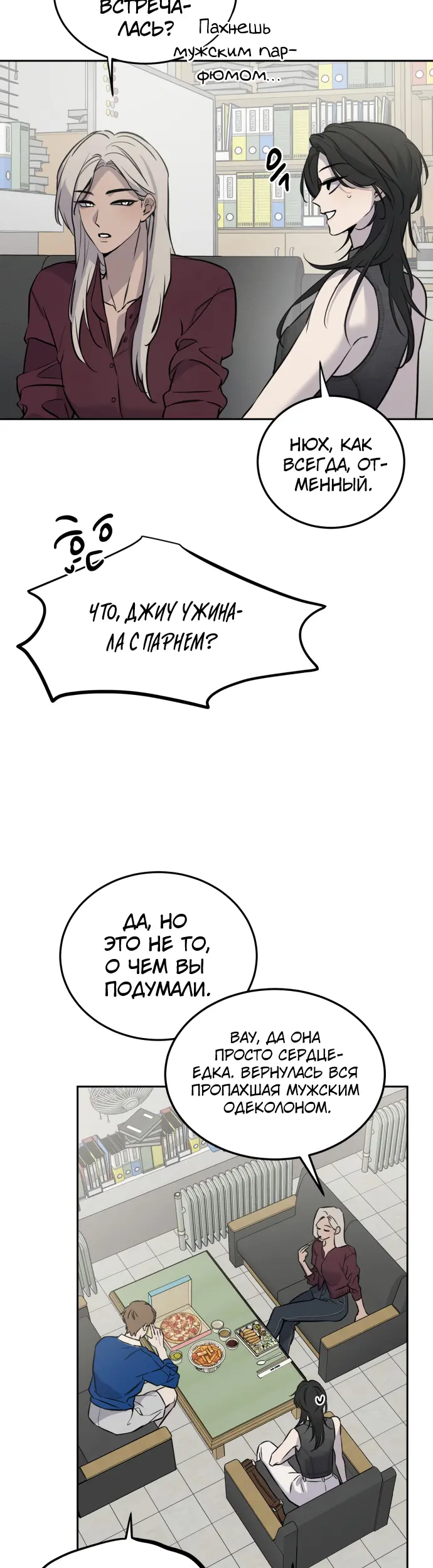 Страница 43