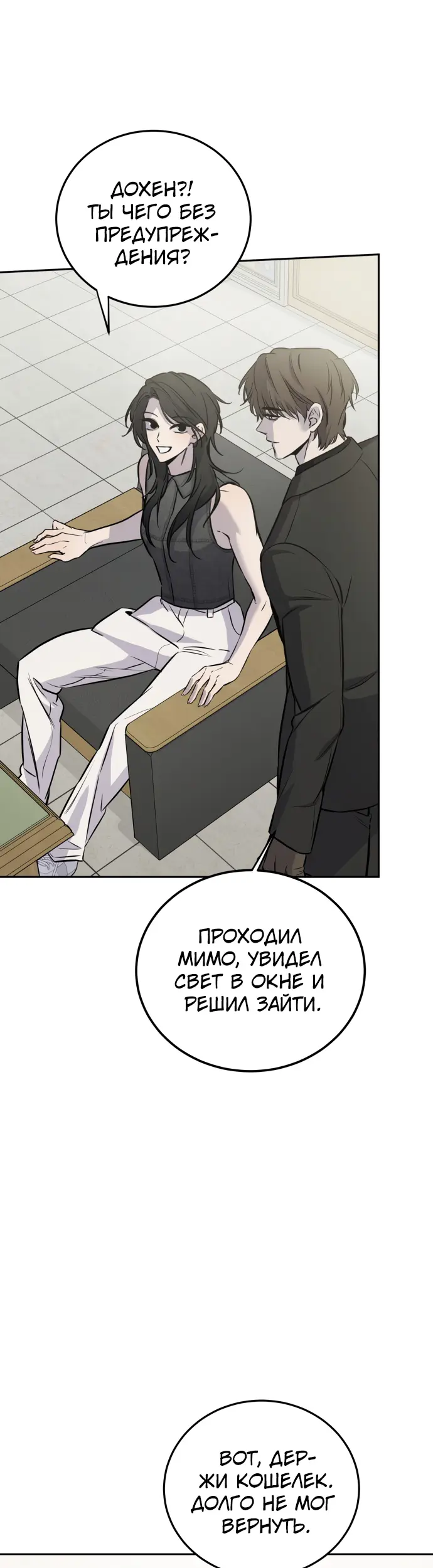 Страница 49