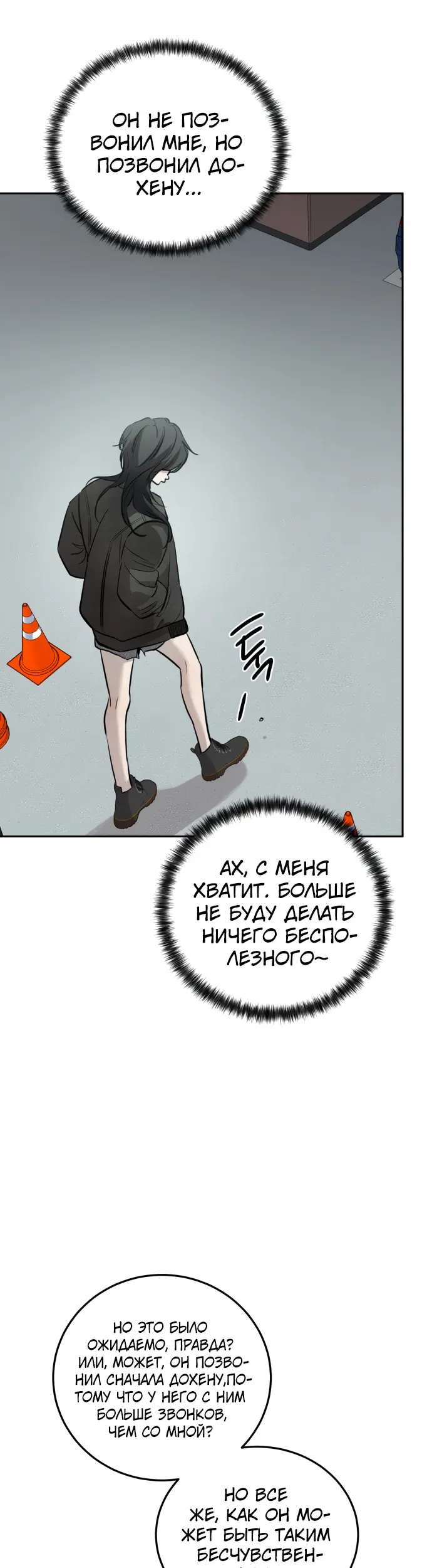 Страница 31