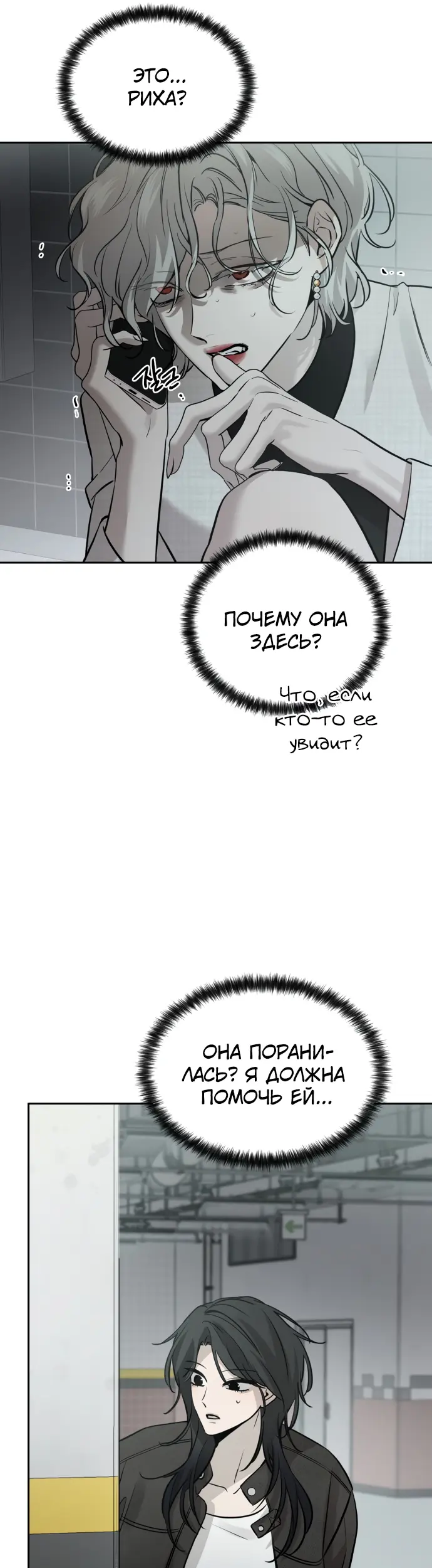 Страница 34
