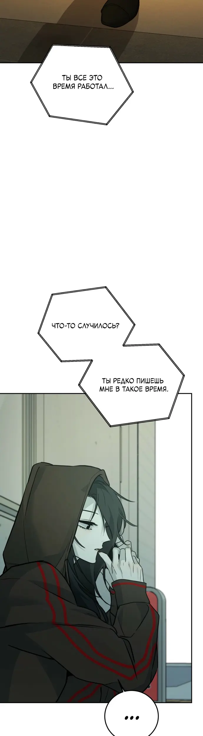 Страница 46