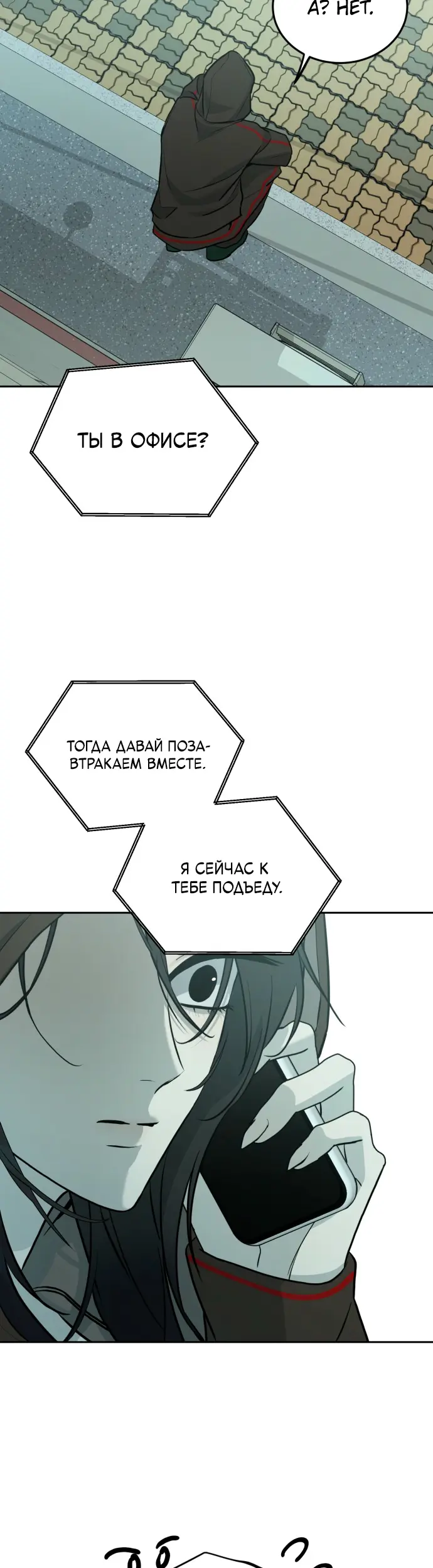 Страница 49