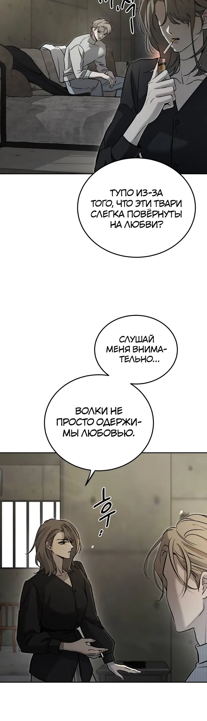 Страница 40
