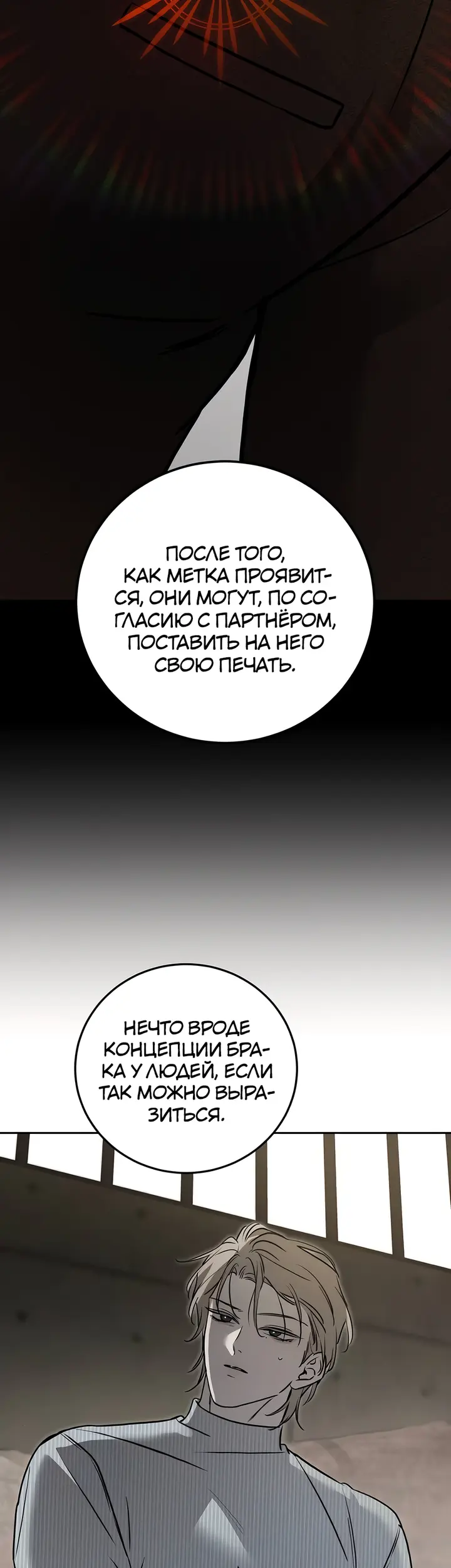 Страница 44
