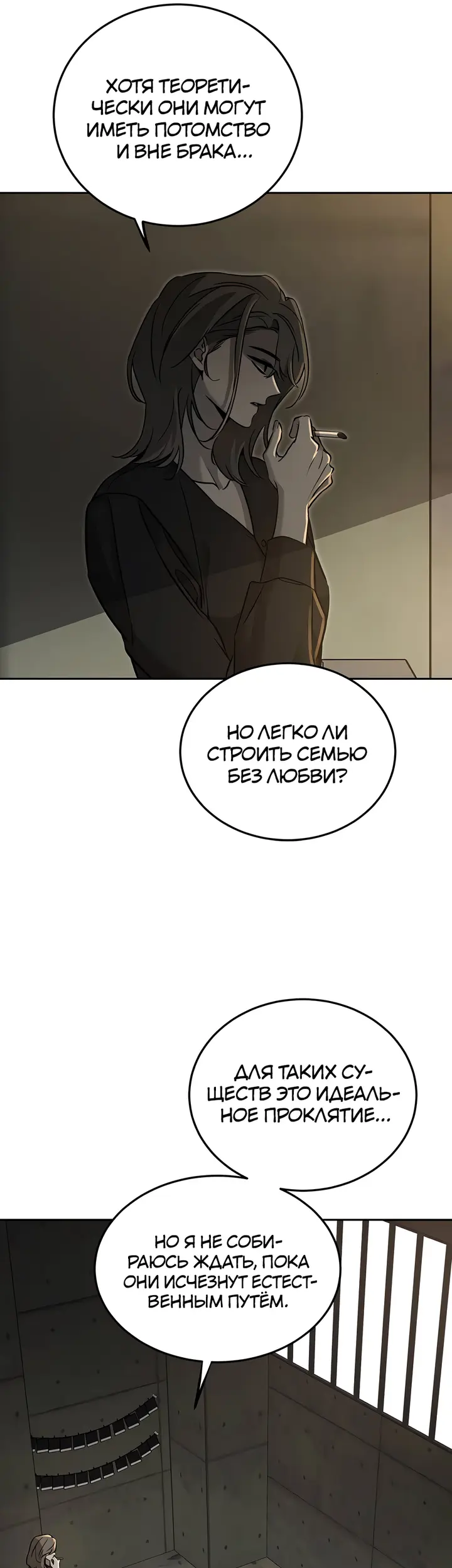 Страница 48