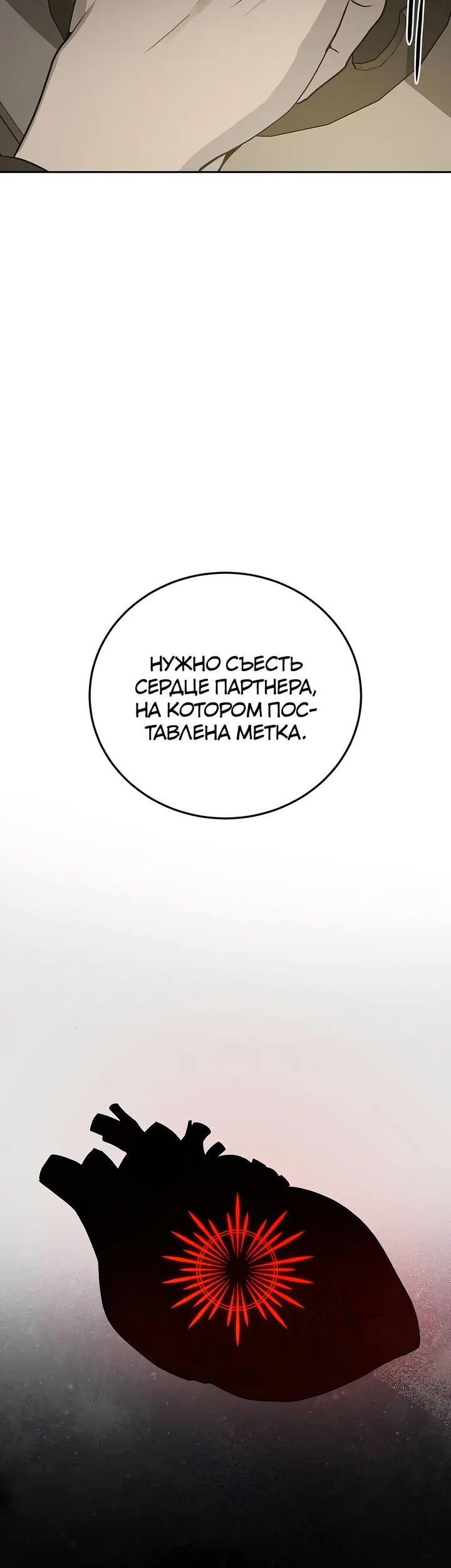 Страница 53