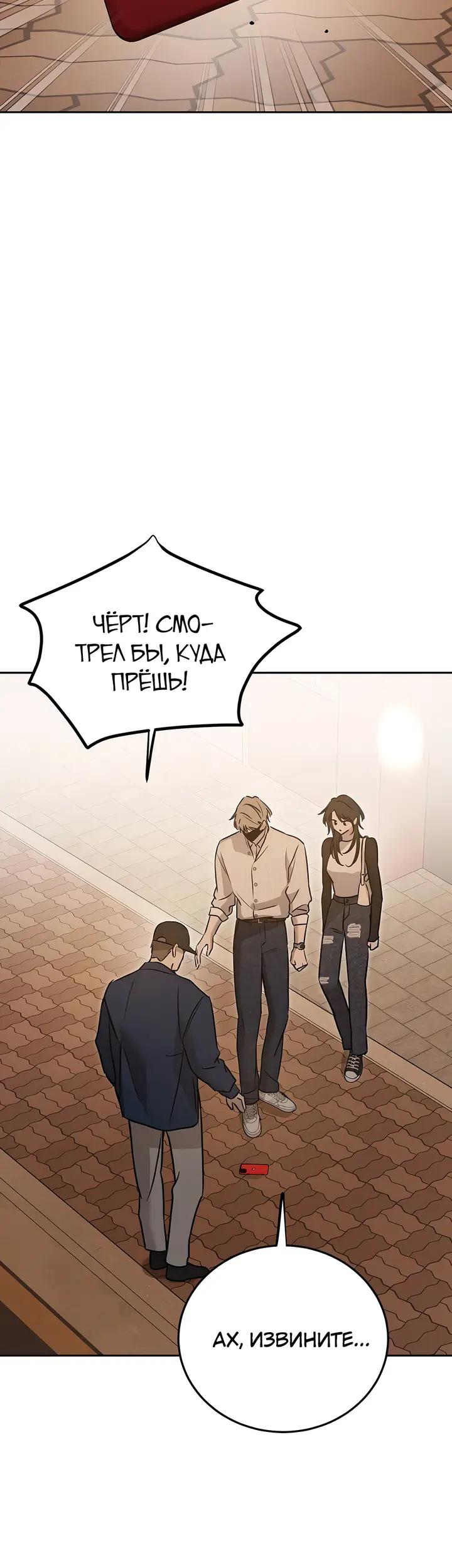 Страница 31