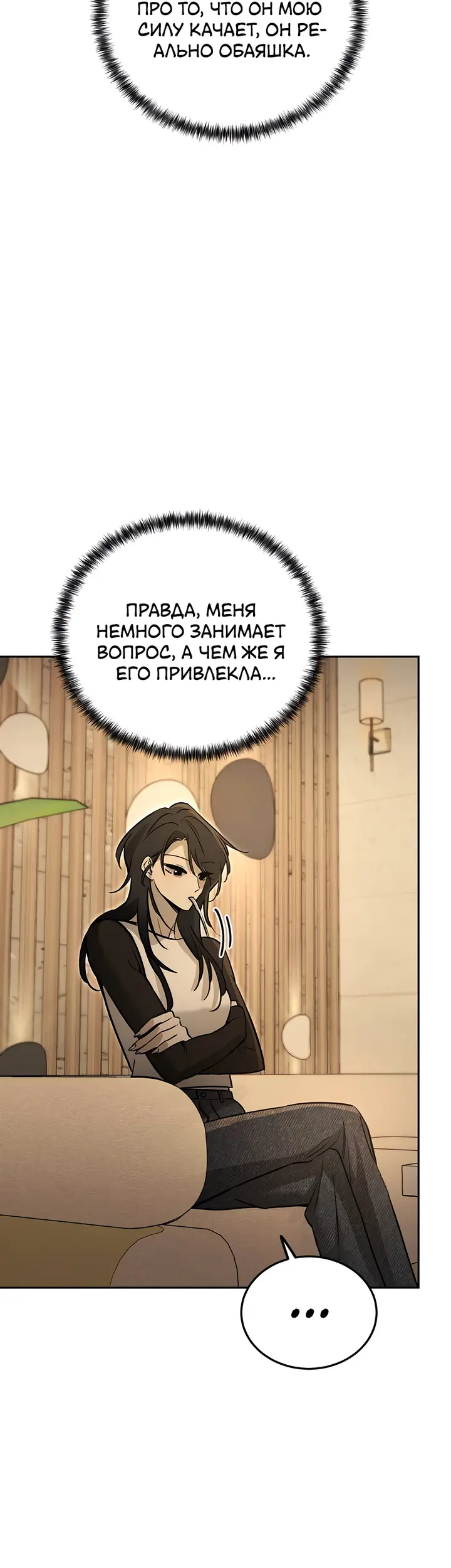 Страница 51