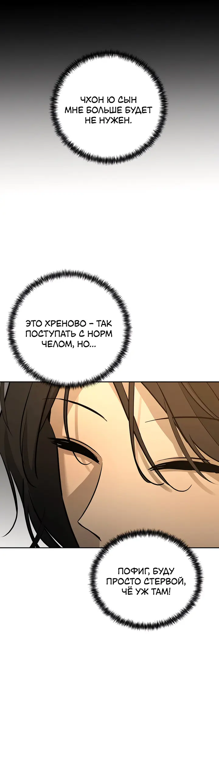 Страница 55