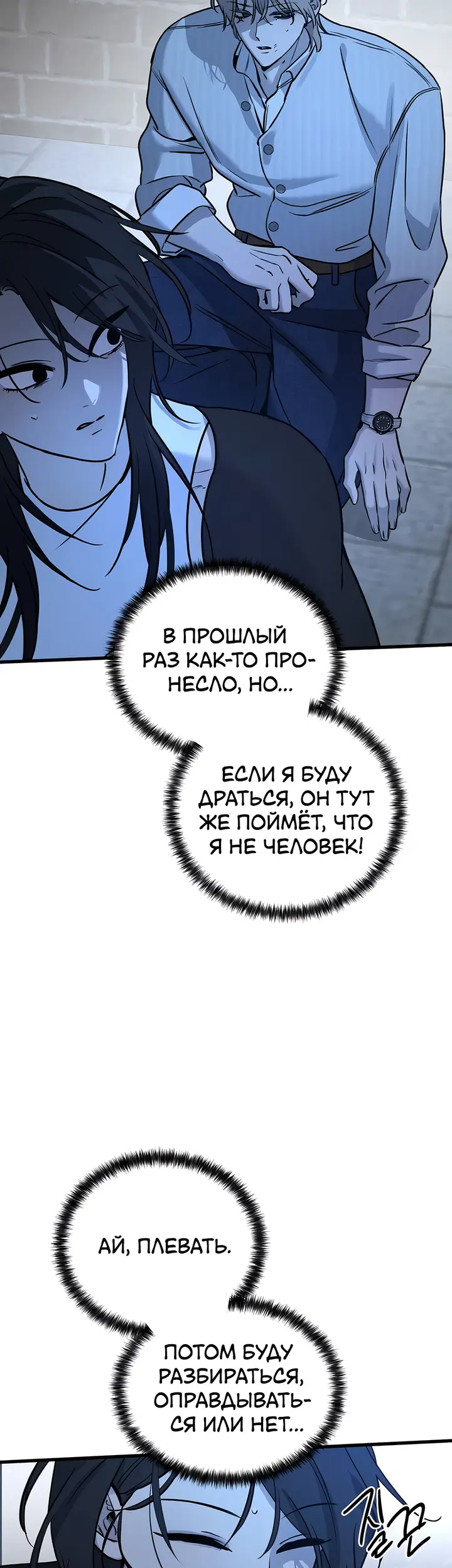 Страница 36