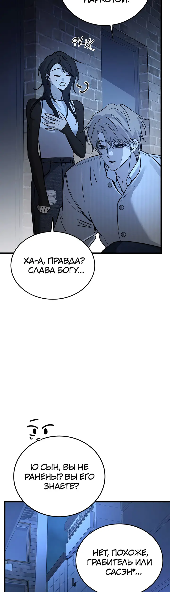 Страница 42