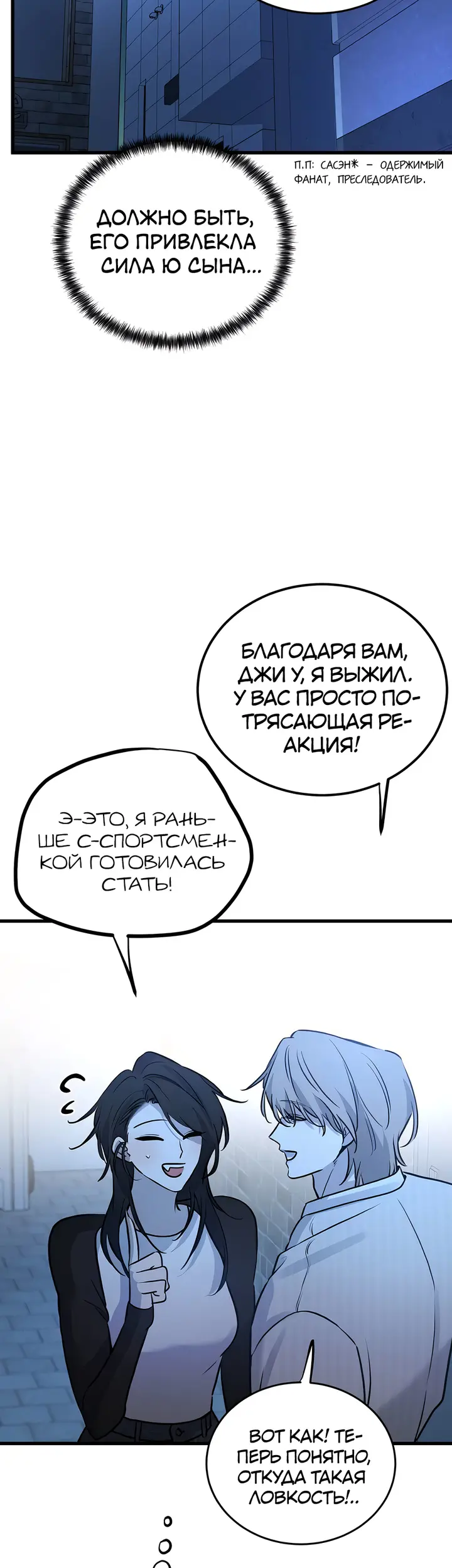 Страница 43