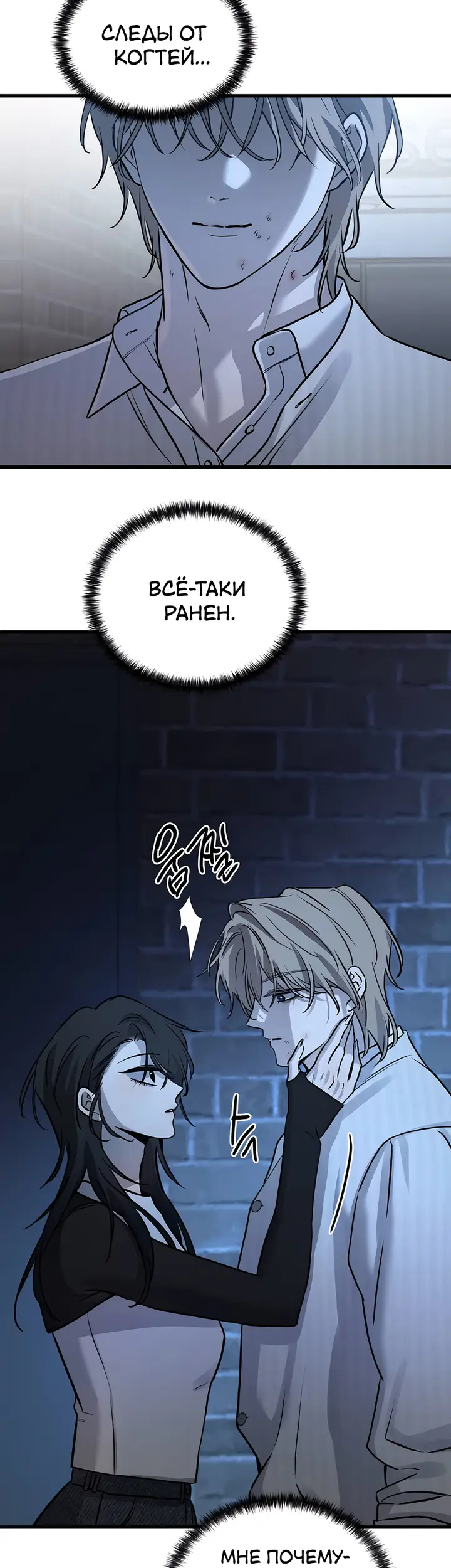 Страница 45