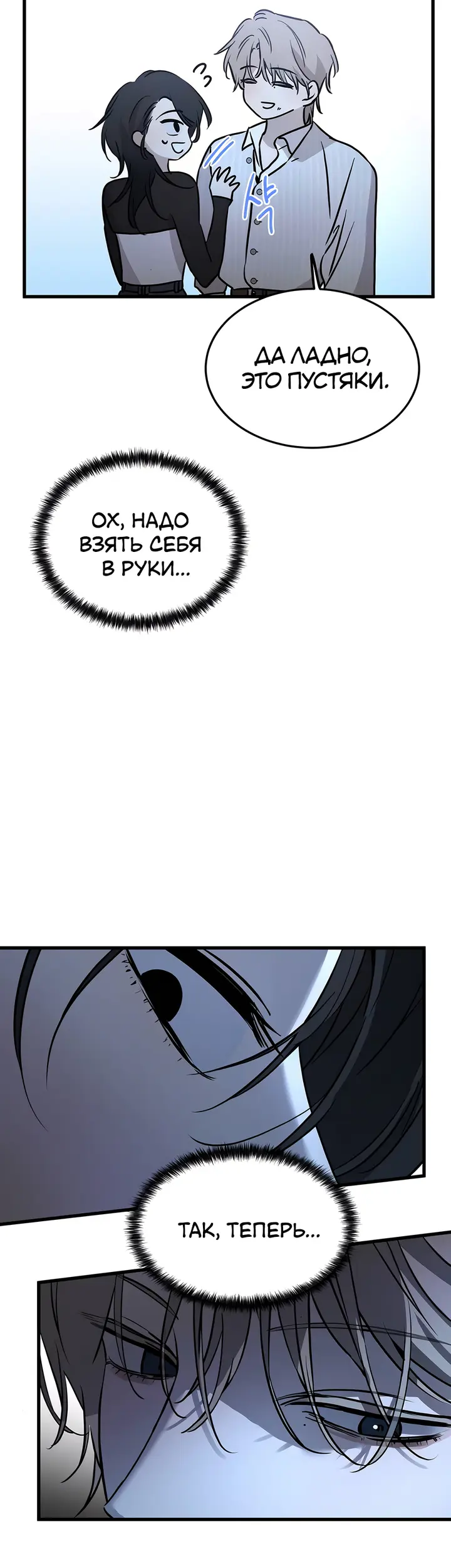 Страница 49