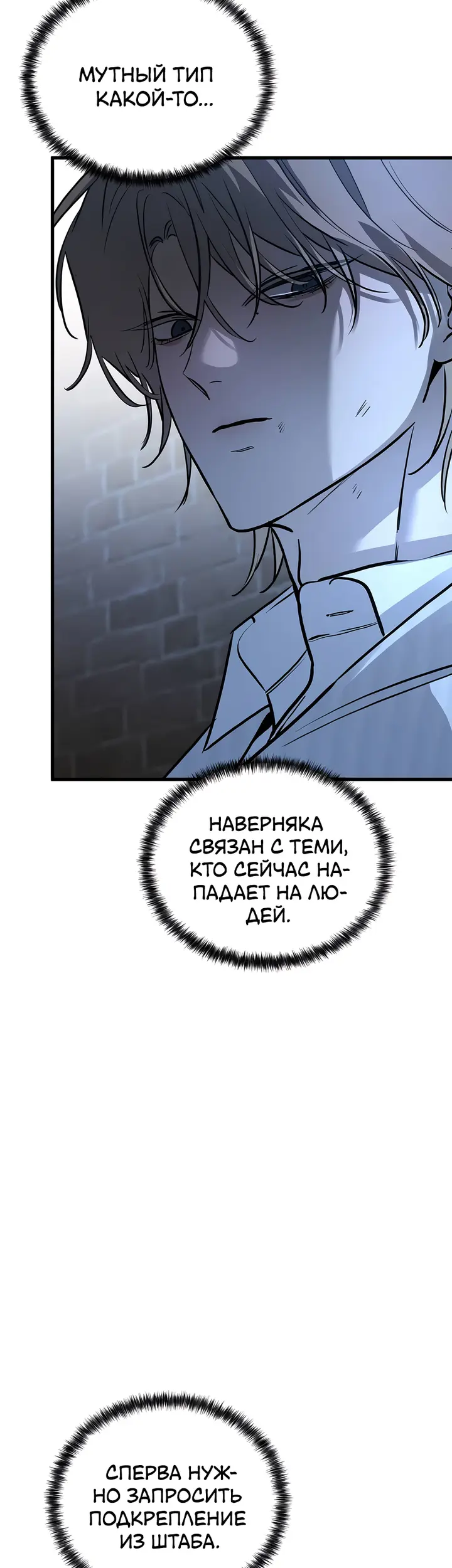 Страница 51