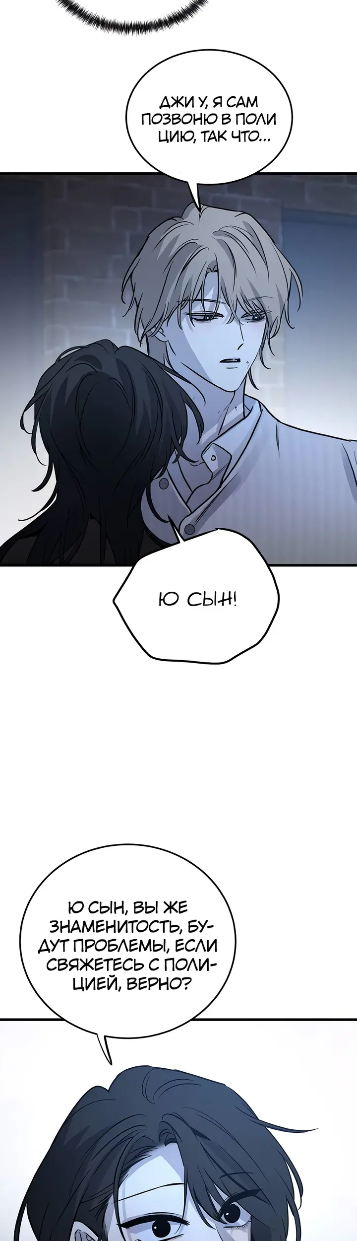 Страница 52