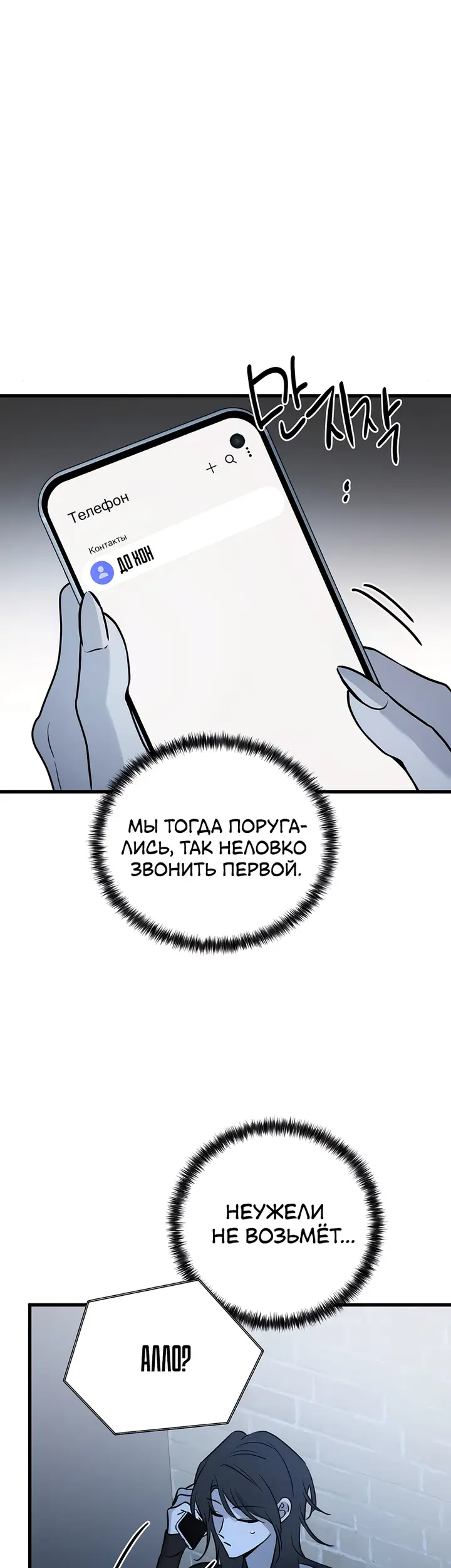 Страница 55
