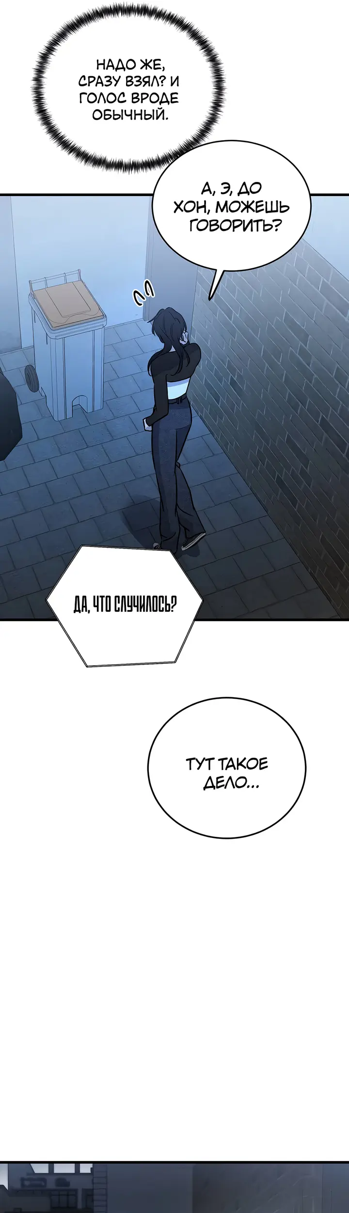 Страница 57
