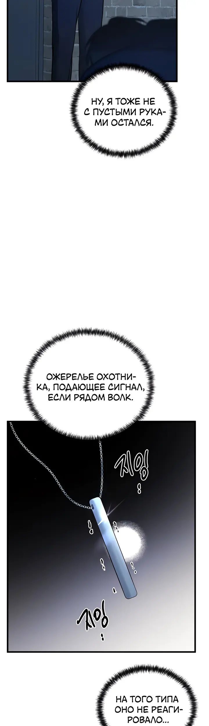 Страница 59