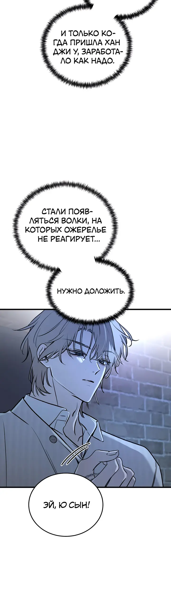 Страница 60