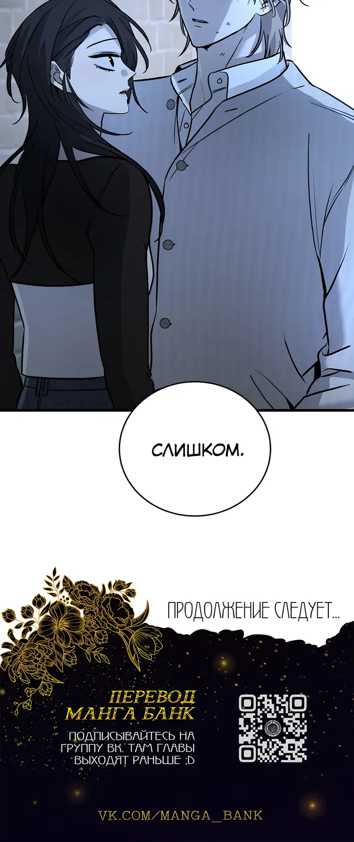 Страница 65