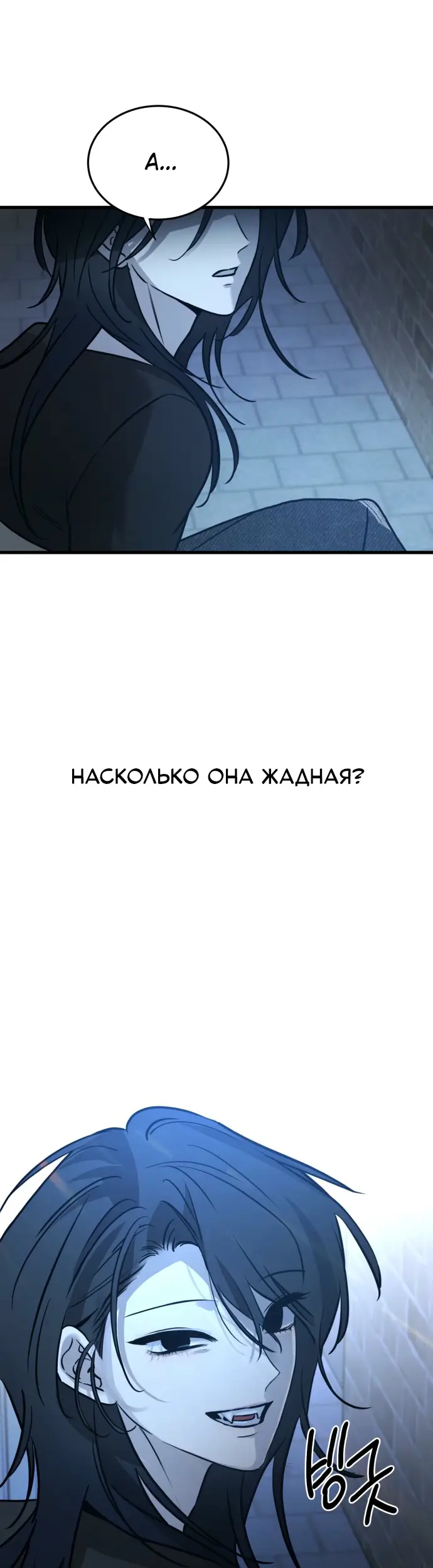 Страница 53