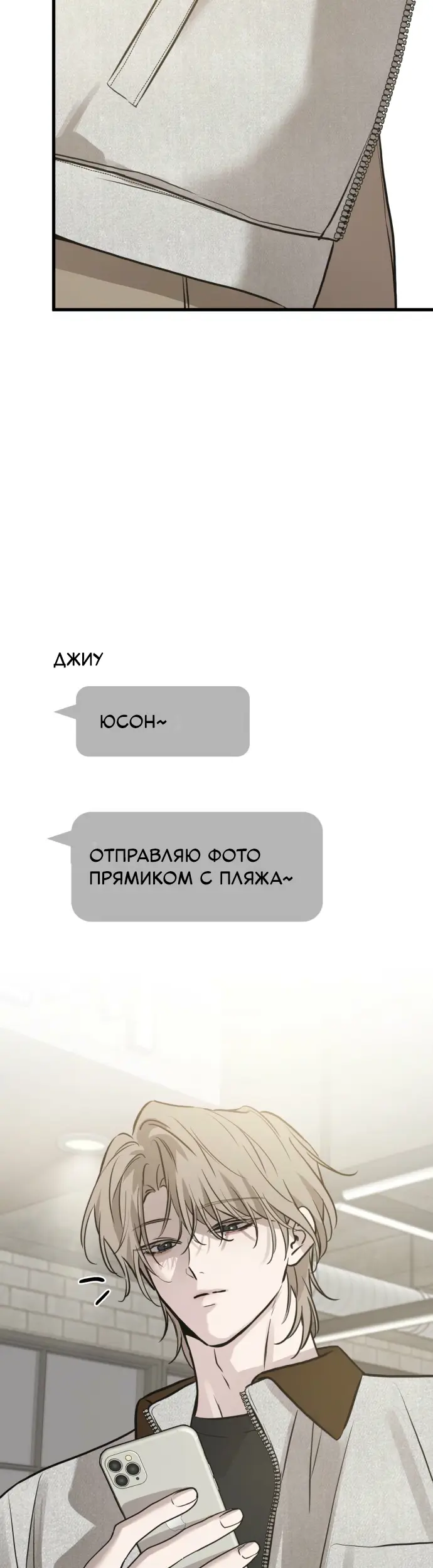 Страница 35