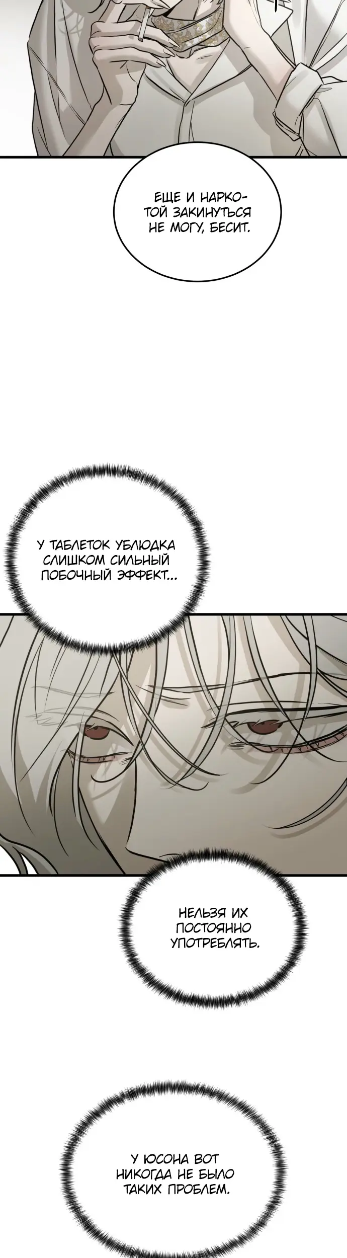 Страница 47
