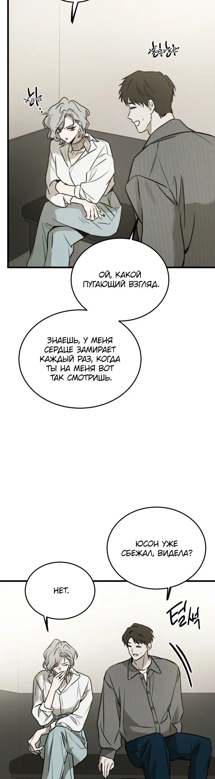Страница 49