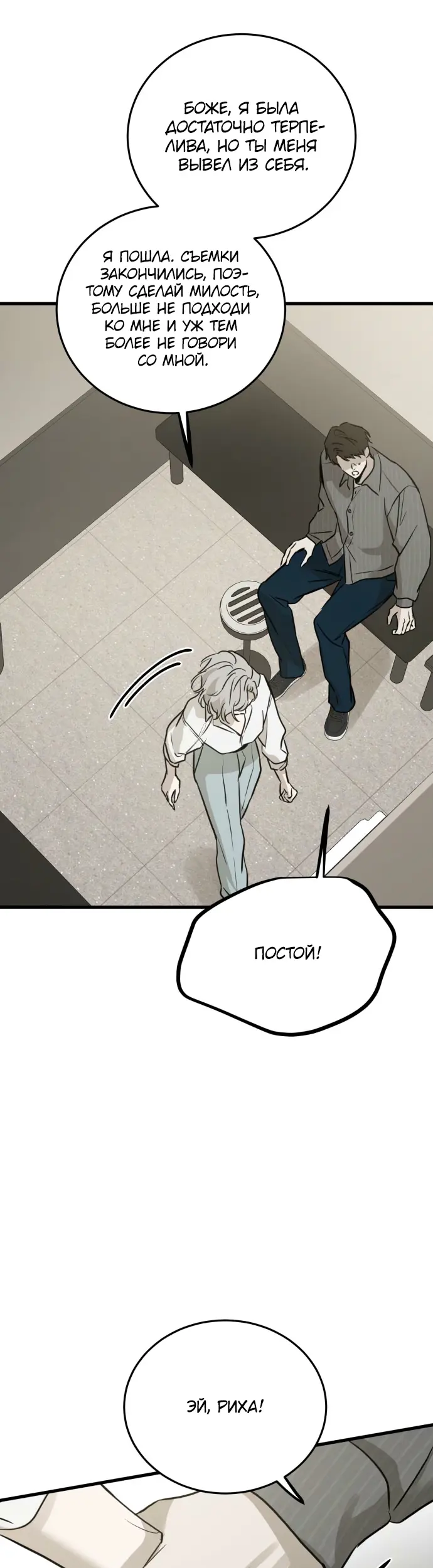 Страница 51