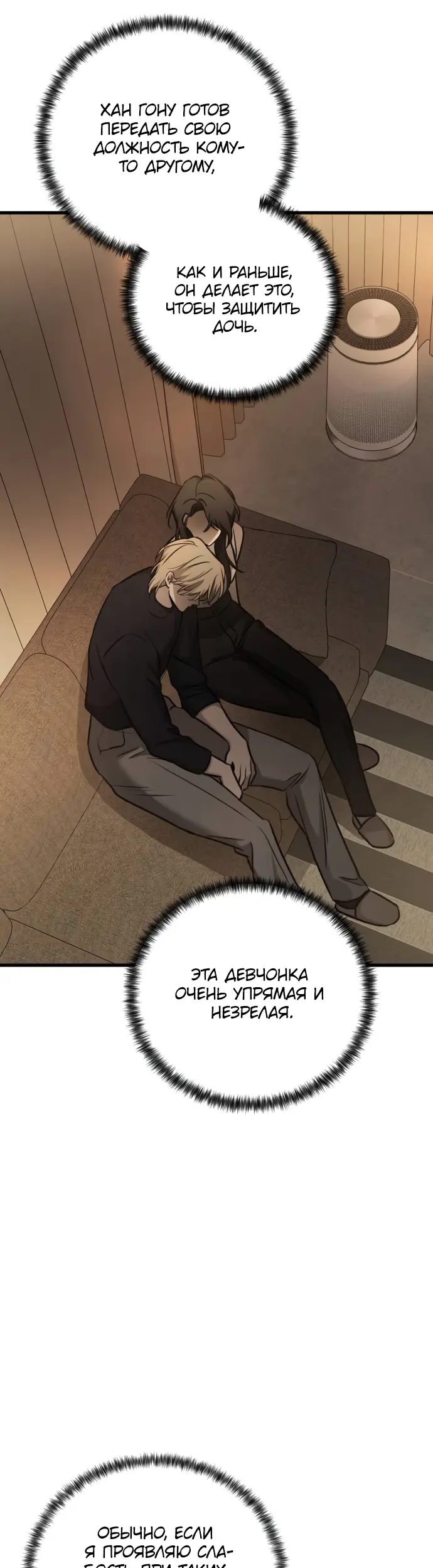 Страница 50